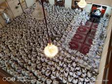 Moharram ul Haraam 1441